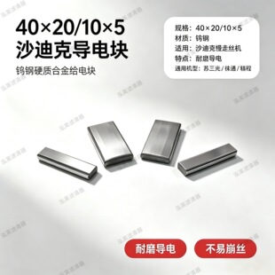 40*20/10*5ɳ�Ͽˌ�늉K�u�Ӳ�|�Ͻ�o늉K���߽z���и����