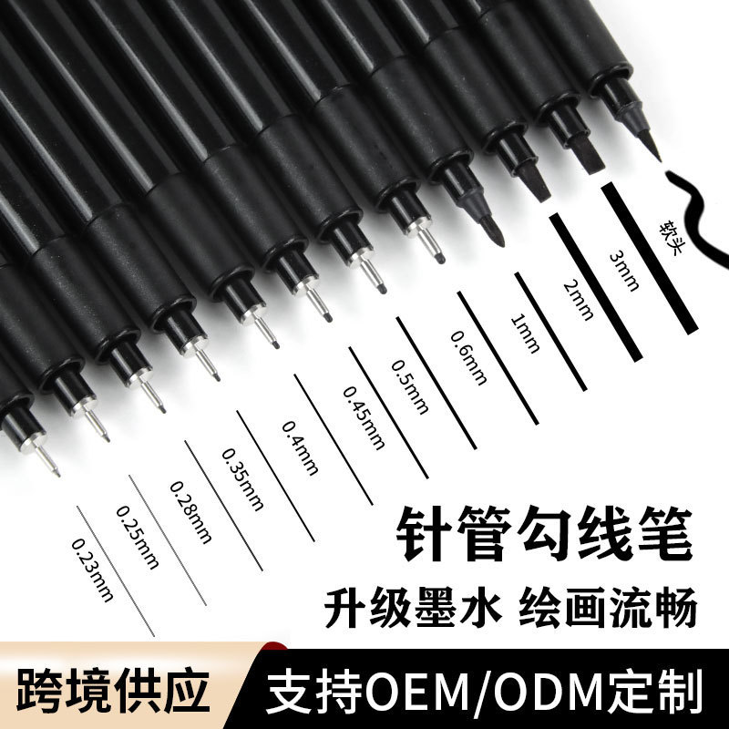 Touch School Waterproof 12-Pack Needle Tip Pens for Design, Hand-drawing, Outlining, Student Design, and Comic Drawing