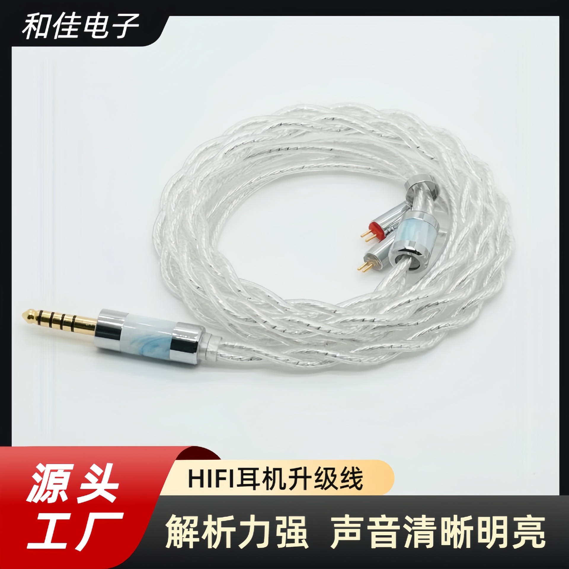 2 Strand Single Crystal Copper Palladium Plated Silver Upgrade Line HIFI Headset Fever Grade Wire MMCX0.78 Double Pin QDCTFZ