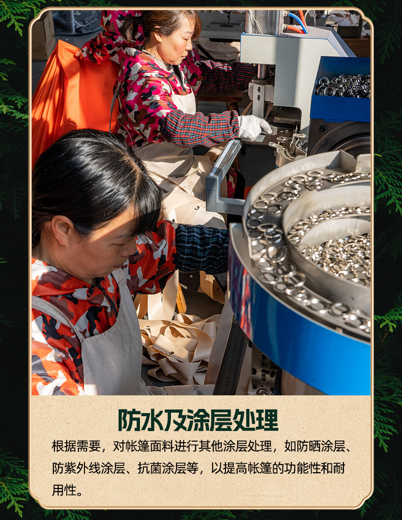 详情页_14.jpg