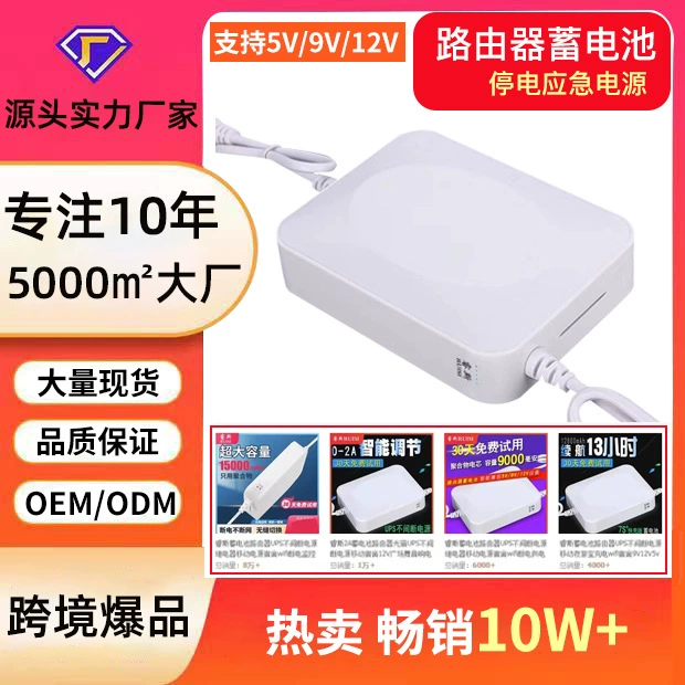Power supply, monitor, rechargeable battery, 12v, 2A, UPS