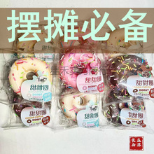 ɿȦWУTڔ[õcʳЇꑴb