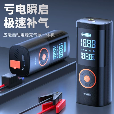 Tire Inflator for Vehicles — Car on the line of fire