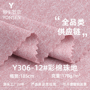 170g������ز��� �ޜ쾄����ؾW�۲� ����T��POLO��ᘿ�����