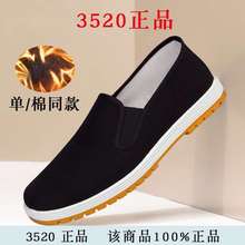 �ϱ�����Ь�І�Ь3520͸��ڲ�Ь������ĥţ��׹���ܛ�װְֲ�Ь