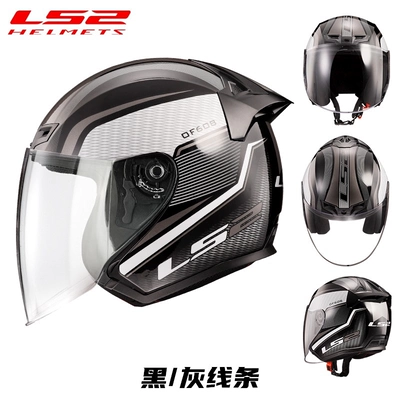 Motosiklet dəbilqələri Men's and Women's 3/4 Helmet Autumn - m-black-and-gray-lines