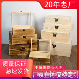 亚克力翻盖木盒烧色木盒礼物实木收纳盒小盒方形木盒桌面礼品盒子