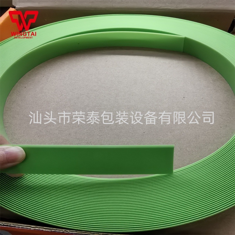 Trupoint塑料刮刀Green 38.6x1.27mm