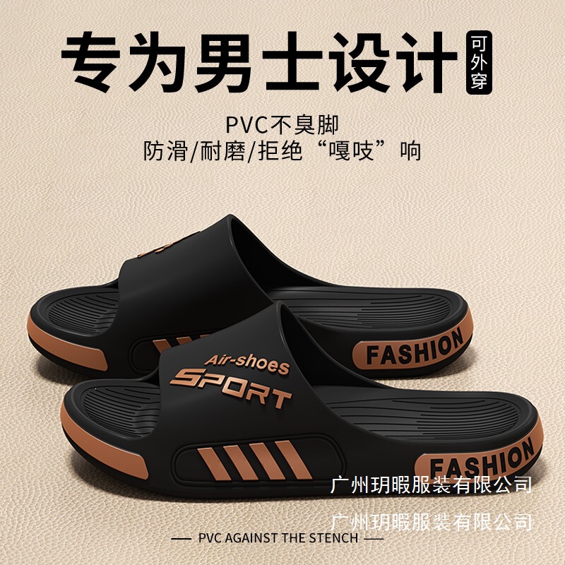 Non-Slip Slippers for Men, Large Size, for Outdoor Use, Home Wear, Odorless, Noiseless, All-Season Cool Slippers, Widened Sports Shoes for Men, Wholesale