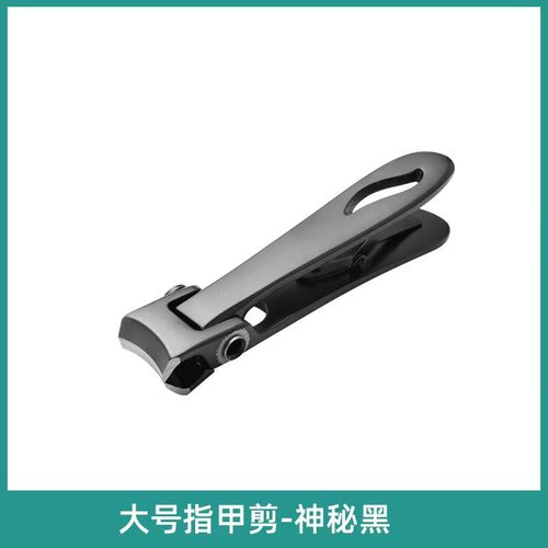 Factory Stainless Steel Water Droplet Splash-Proof Nail Scissors Beauty Nail Trimmer Nail Clips Wholesale Dropshipping