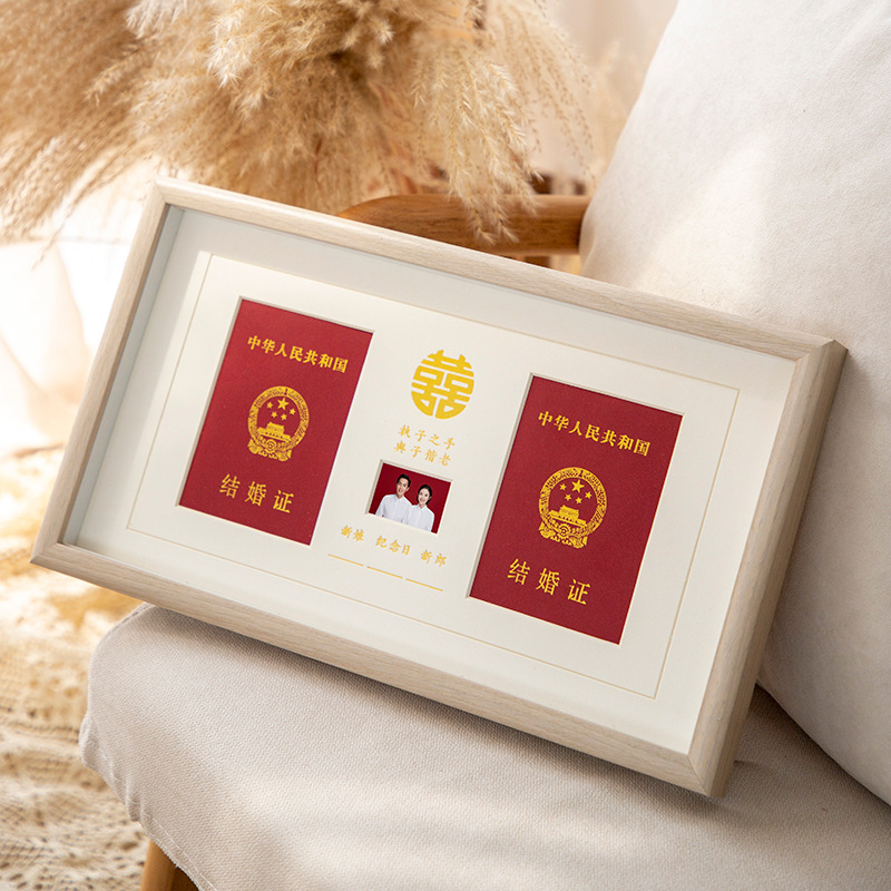 Picture Frame for Couple, Simple and Elegant Wedding Gift, Desk or Bedside Photo Frame for Living Room or Bedroom, with Marriage Certificate Holder