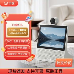 Small Smart Screen X9pro wifi Bluetooth Speaker 360-degree Camera 8-inch Large Screen Call Video Home Audio
