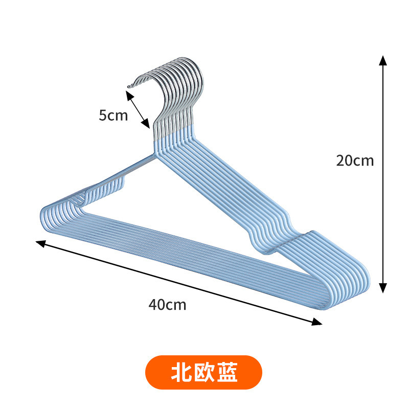 无痕浸塑衣架家用加粗加长挂衣学生宿舍衣服防滑防鼓包晾晒衣撑子|undefined