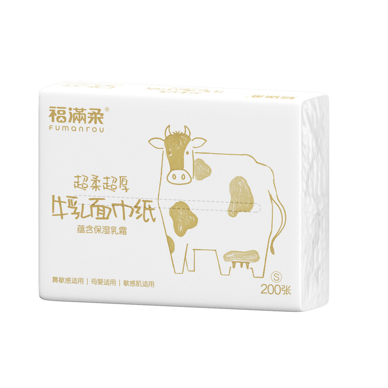 可定制乳霜抽纸5层40抽加厚婴儿牛乳柔纸巾新生宝宝云柔巾|undefined