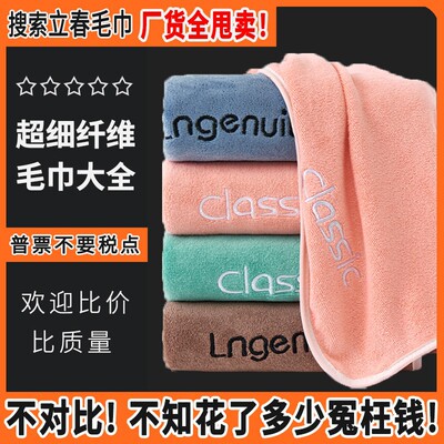 美容院专用毛巾美容做脸做身体美容床美发店发廊艾灸按摩头疗毛巾|ru