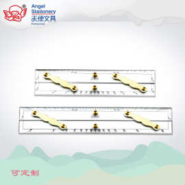航海30cm,45cm,50cm平行尺海图测绘尺