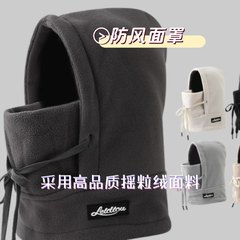 冬季男女防风帽子骑行保暖面罩头套围脖一体棉帽骑车防寒套头帽