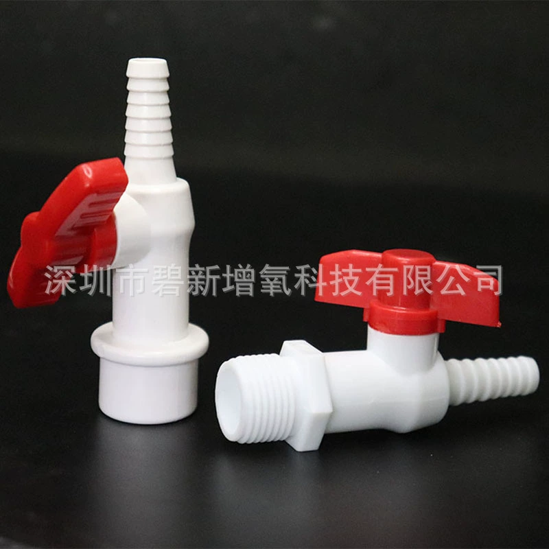 Пластиковый переключающий клапан UPVC, встроенный шланговый клапан, пруд для водных рыб, аквариум, регулятор объема воздуха, быстрый разъем