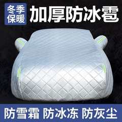 江淮瑞風s 3車衣瑞豊s 5 s 7車カバーs 2日焼け止め防雨綿の断熱を適用します。