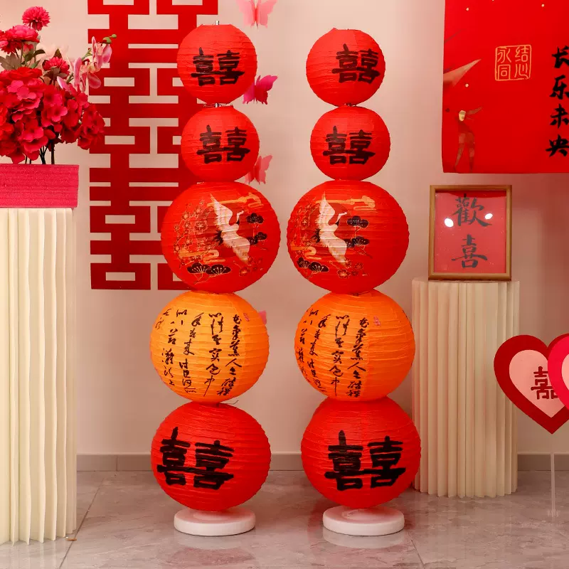 婚房布置结婚立柱订婚场景装饰婚礼男方新房女方卧室喜字灯笼套装