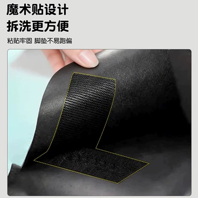 waterproof and dustproof foot pads, Electric vehicle foot mat