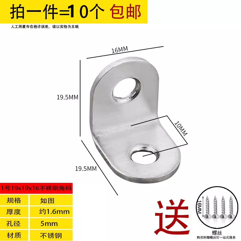 Ángulo de acero inoxidable 90 grados ángulo recto fijador tipo t l soporte ángulo de hierro triangular soporte de hierro pieza de conexión de muebles de hierro
