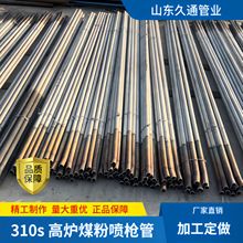 310sú�ۇ����܏S�� �ӹ�䓏S2520��ú�� ���P䓃��r�մɹ�