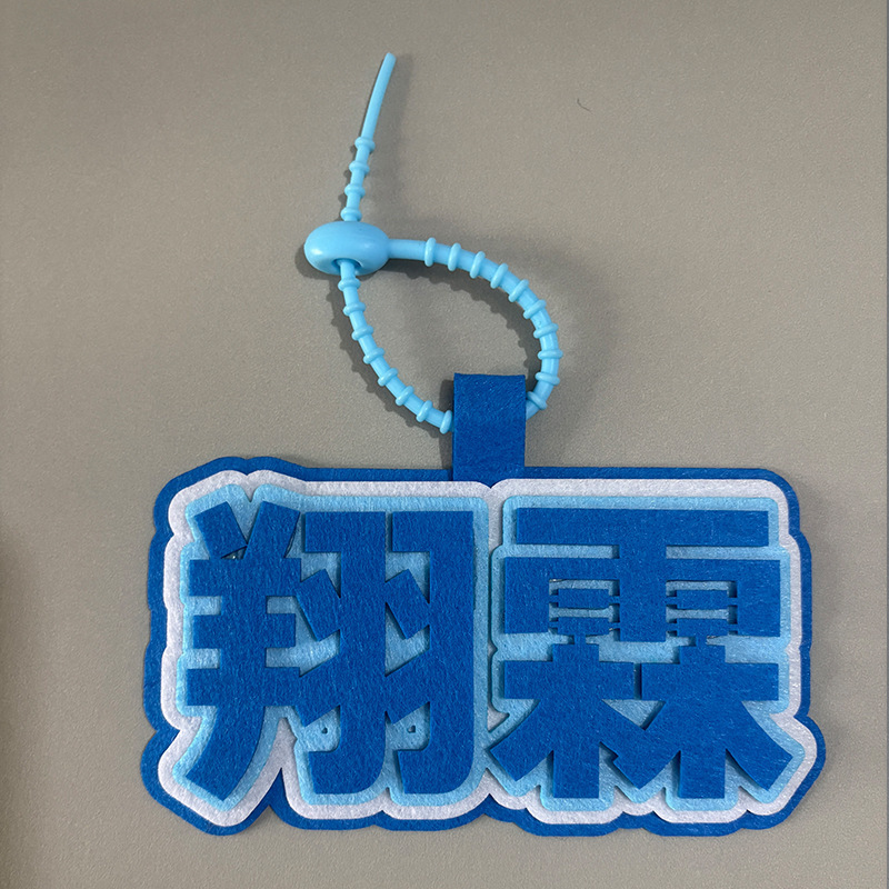 时代少年团书包挂件CP/亚轩/峻霖/真源/耀文/TNT包包挂件周边批发|undefined