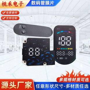 LED���a�zӡ���@ʾĤƬ���� PET�Uɢ����Ĥ���a�ܱ����@ʾĤƬ