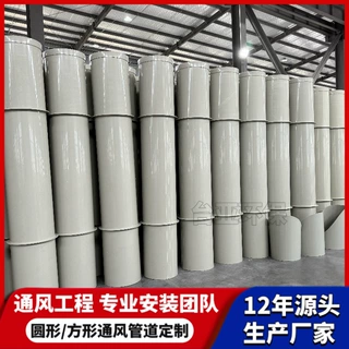 厂家定制pp风管 耐酸碱腐蚀聚丙烯大口径废气通风管矩形风管 加工