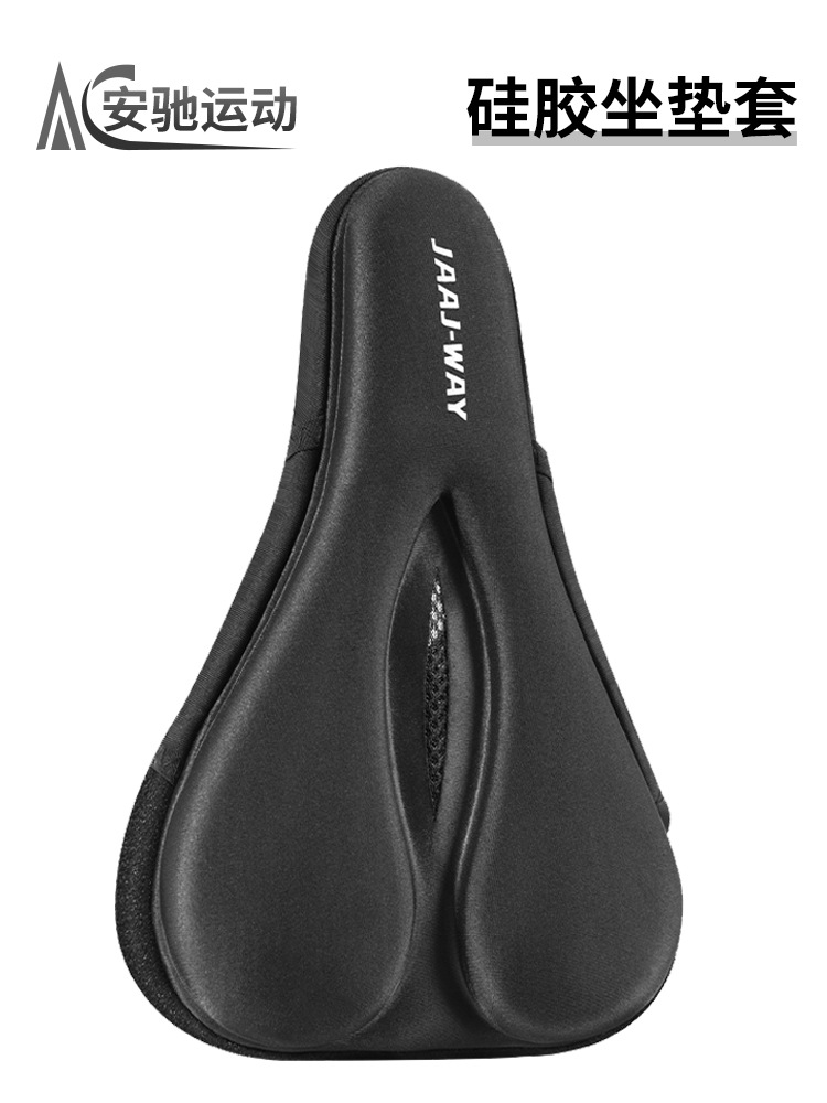 cubierta de asiento de bicicleta de montaña cubierta de asiento ultra suave anti-dolor de trasero cubierta de asiento de bicicleta de carretera accesorios
