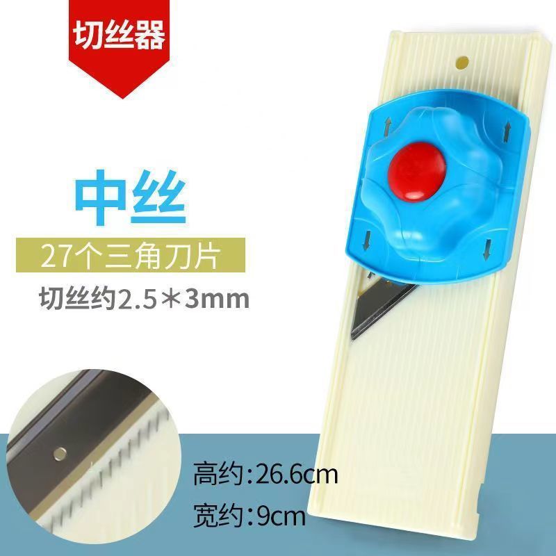 龙江多用商用方丝粗丝细丝切丝器土豆丝切片擦丝擦片抛丝器插菜板|undefined