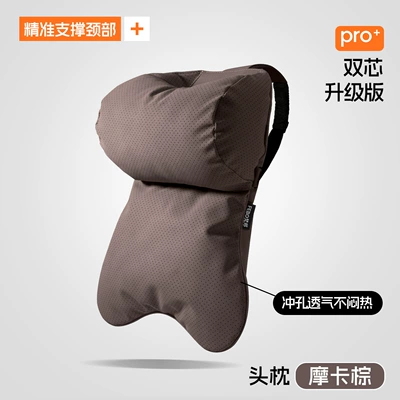 Support Pillow, Driver's Headrest — Headrest - double-core-pillow-mocha-brown-1-piece
