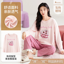 ��Ʒ�ʶ����������ͷ˯��Ů���ޱ�ů���⴩��Լ���оӼҷ�������