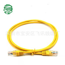 1.5�׳�����~��Ʒ�W�� ��X�W�� �����ξW�j��CAT5E�p�g�W�j����