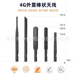 Multi-Band Folding Glue Stick Antenna 2.4G/5.8G Dual-Band Antenna Wifi Antenna 4G/Nb-Iot Bluetooth Antenna