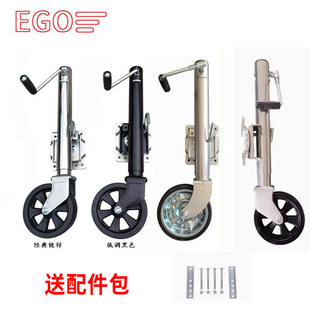 Factory Direct Sales American-Style 8inch Guide Wheel Trailer Rv Yacht Side Swing 0kg Top Support Bracket Rider Guide Wheel 1