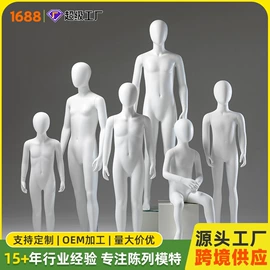 模特;其它服装展示;服装陈列架