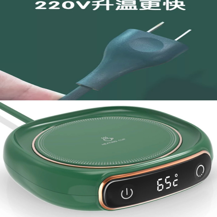 国境を越えた新製品加熱カップマット55度三段恒温コーヒー保温ベーススマート保温パッド暖かいカップ|undefined