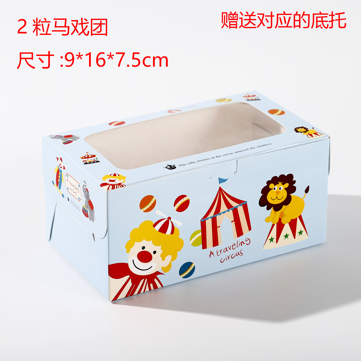 1 / 2 / 4 / 6 / 12 caja de embalaje de pastel de ventana abierta, caja de embalaje de pastel de nieve, caja de embalaje de pastel, caja de muffin