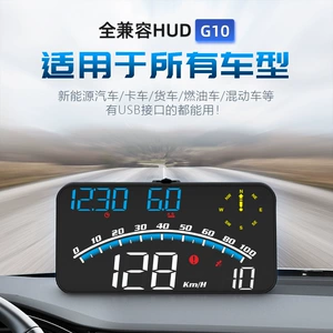 G10 Universal Avtomobil HUD Head-Up Display, Beidou GPS, Ümumi Yürüş, Həddən Sürət Siqnalı