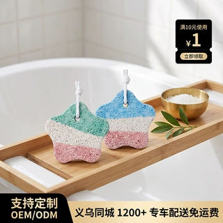 搓脚石去死皮角质磨脚后跟老茧足部护理工具三色梅花形粉色磨脚石