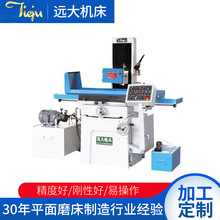 ���ҹ�ӦС��ƽ���Զ�Һѹĥ������ĥ��MY1224����ƽ��ĥ��