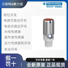 XCMN21F0L1 ��������Telemecanique ��λ�_�P �ӽ��_�P