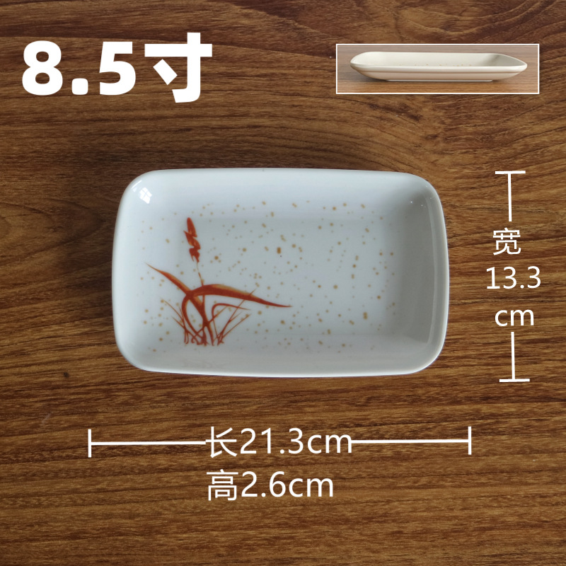 8.5inch 직사각형 플레이트-200개/판지