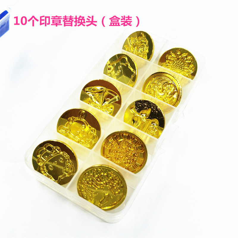 10个印章替换头（不重复）(盒装）  + ¥3.98 