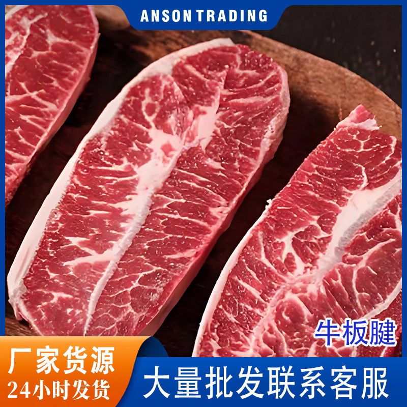 牛板腱批发牡蛎肉商用大货巴西进口原切去骨雪花牛排西餐烤肉新鲜