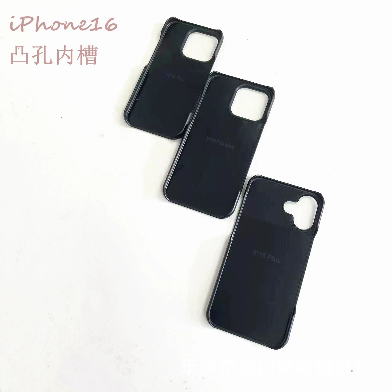 Подходит для Iphone16 защитный чехол PC твердой оболочки материал фабрика выступающий отверстие дизайн 16pro plus PM