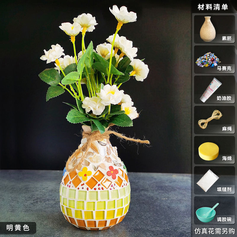モザイク花瓶カラーボックス入り手作りDIY 国慶節モザイク素材パック子供親子創作教育|undefined