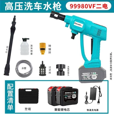 Portable car washer: Car Wash Machine High-Power Outdoor - lithium-battery-powerful-battery-life-model-99980vf-secondary-battery